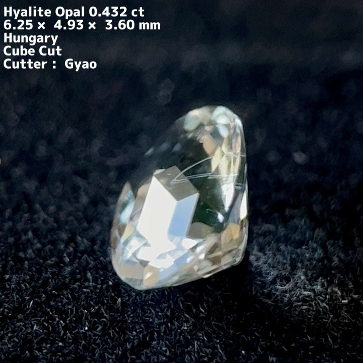 オーバル★ハンガリー産ハイアライトオパール0.432ct ★