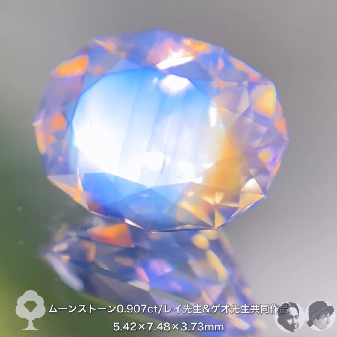 美し過ぎてごめんなさい❗️「ゲオ&レイ」両先生が創り上げた最高傑作ムーンストーン0.907ct✨