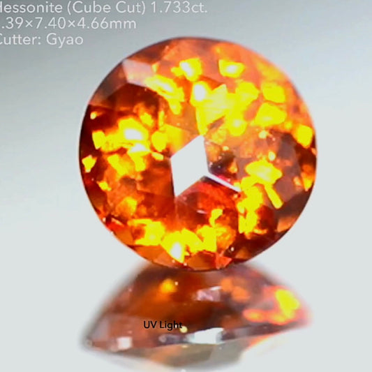 【交渉人ライブ、購入者専用】ヘソナイト 1.733 ct ラウンドキューブ ゲオちゃん作品★15ZB使用価格