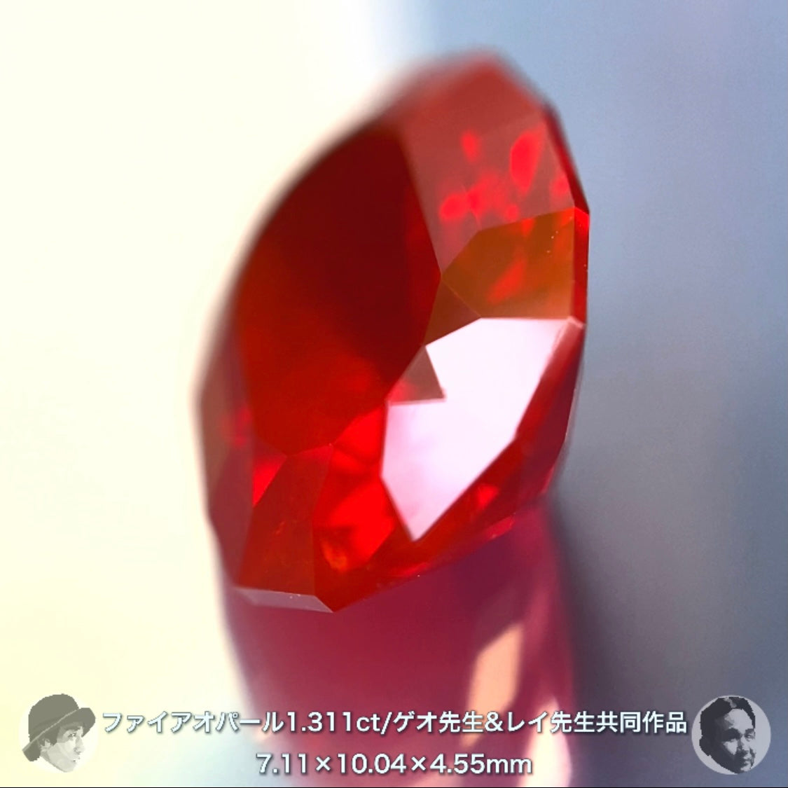 神と神が創るとこうなります!美しくカッコいいファイアオパール1.311ct💎ゲオ先生&レイ先生作品