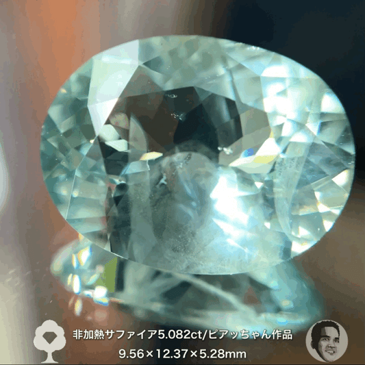 お詫びします🙇この美しさはお伝えできません💦ピアッちゃん作品5ctアップ非加熱サファイア5.082ct
