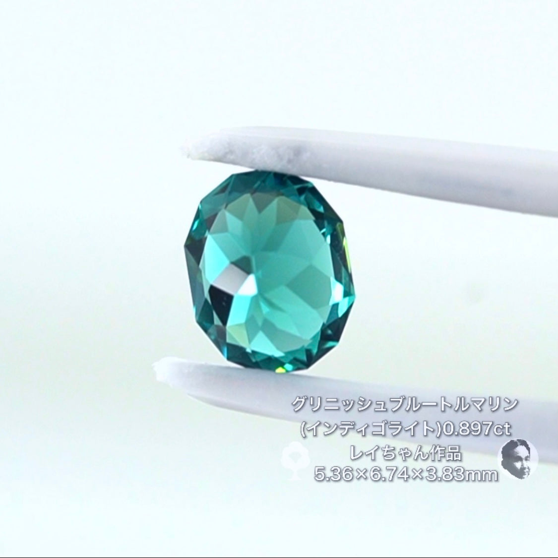 ハチャメチャ美しいグリニッシュブルートルマリン(インディゴライト) 0.897ct✨レイちゃん作品