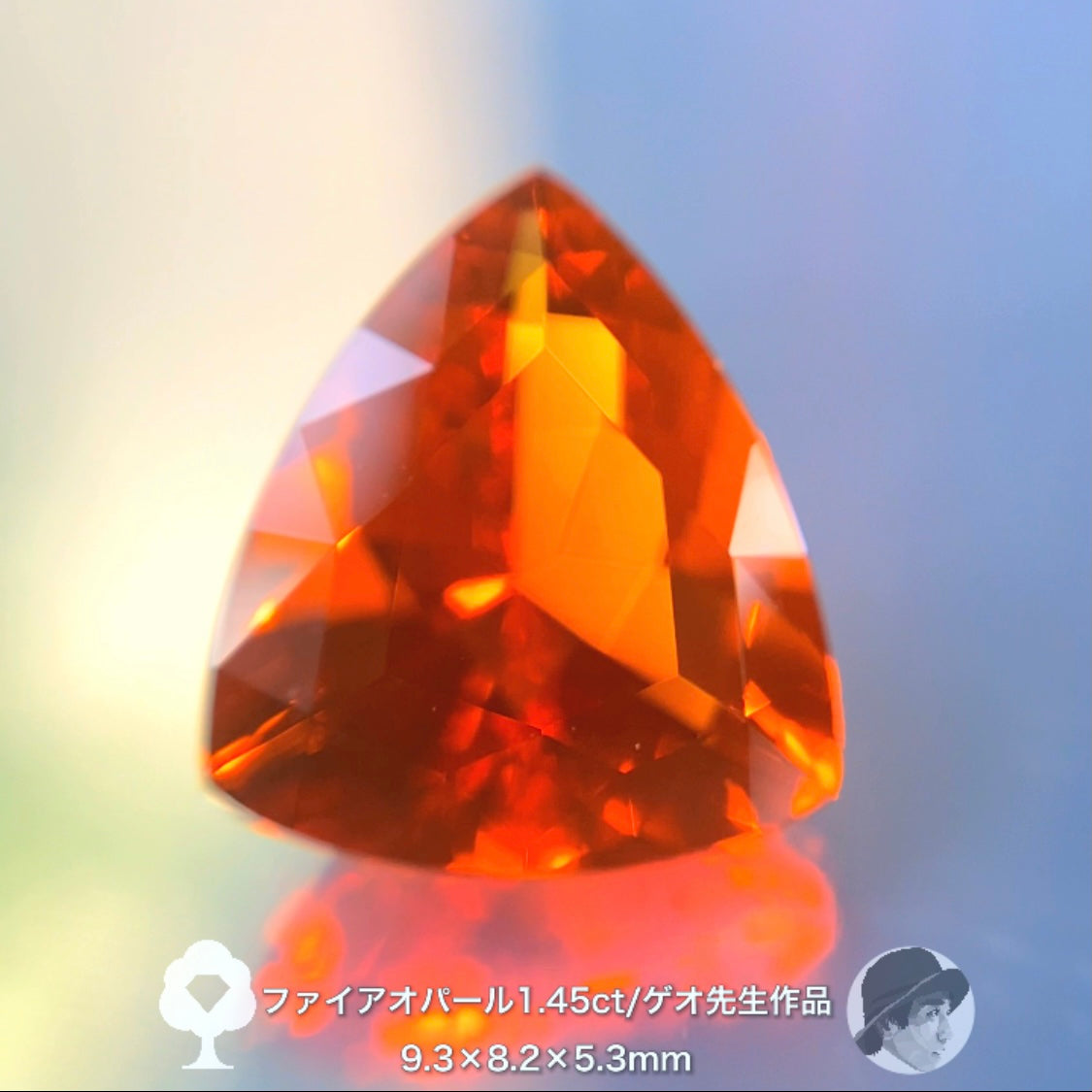 半端ない発色!“スーパーマンダリンオレンジ”ファイアーオパール  1.45ct ゲオちゃん作品✨