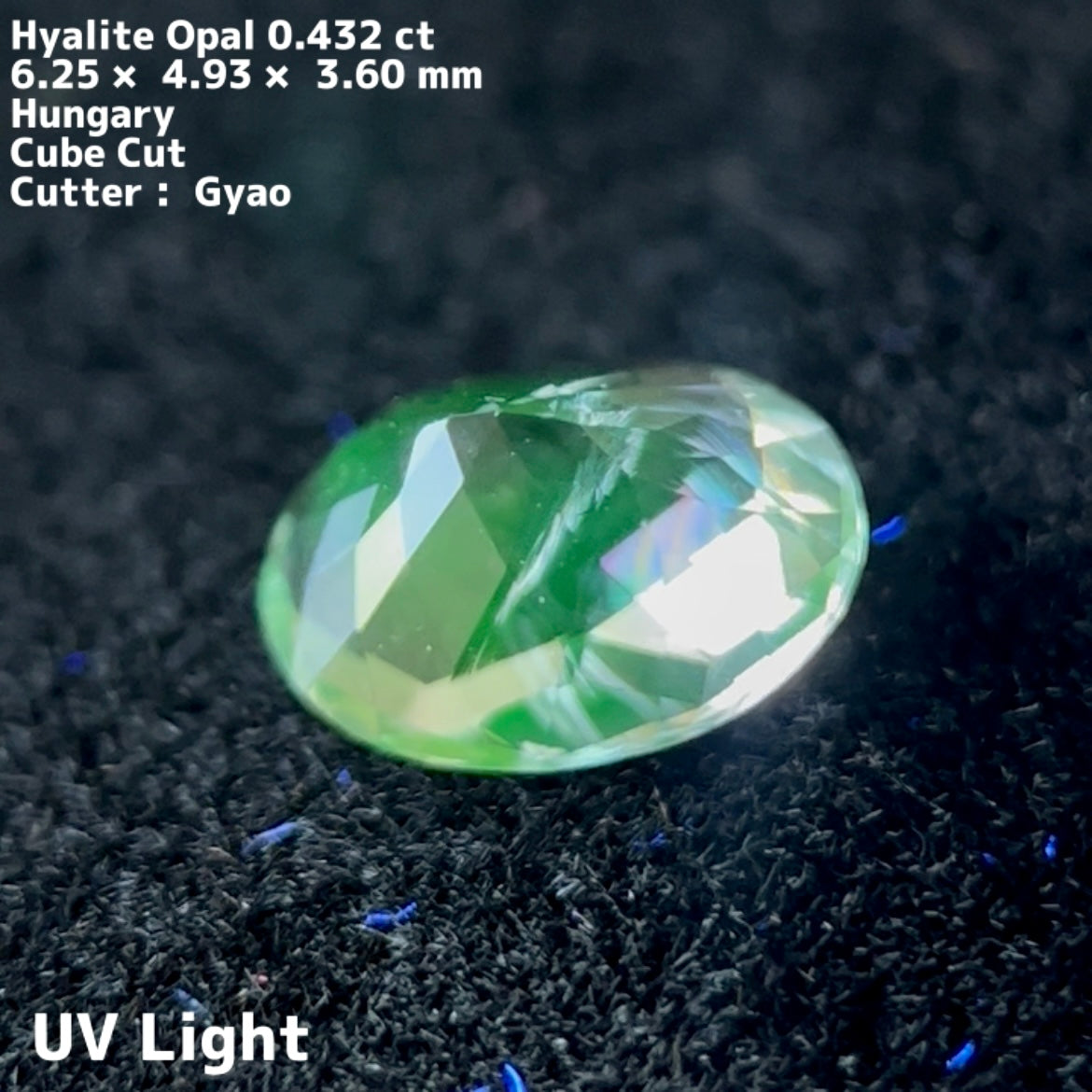 オーバル★ハンガリー産ハイアライトオパール0.432ct ★