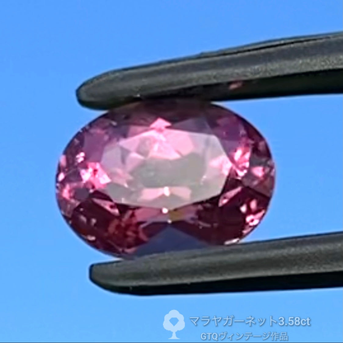 価値ある大粒✨マラヤガーネット3.58ct GTQヴィンテージ作品✨