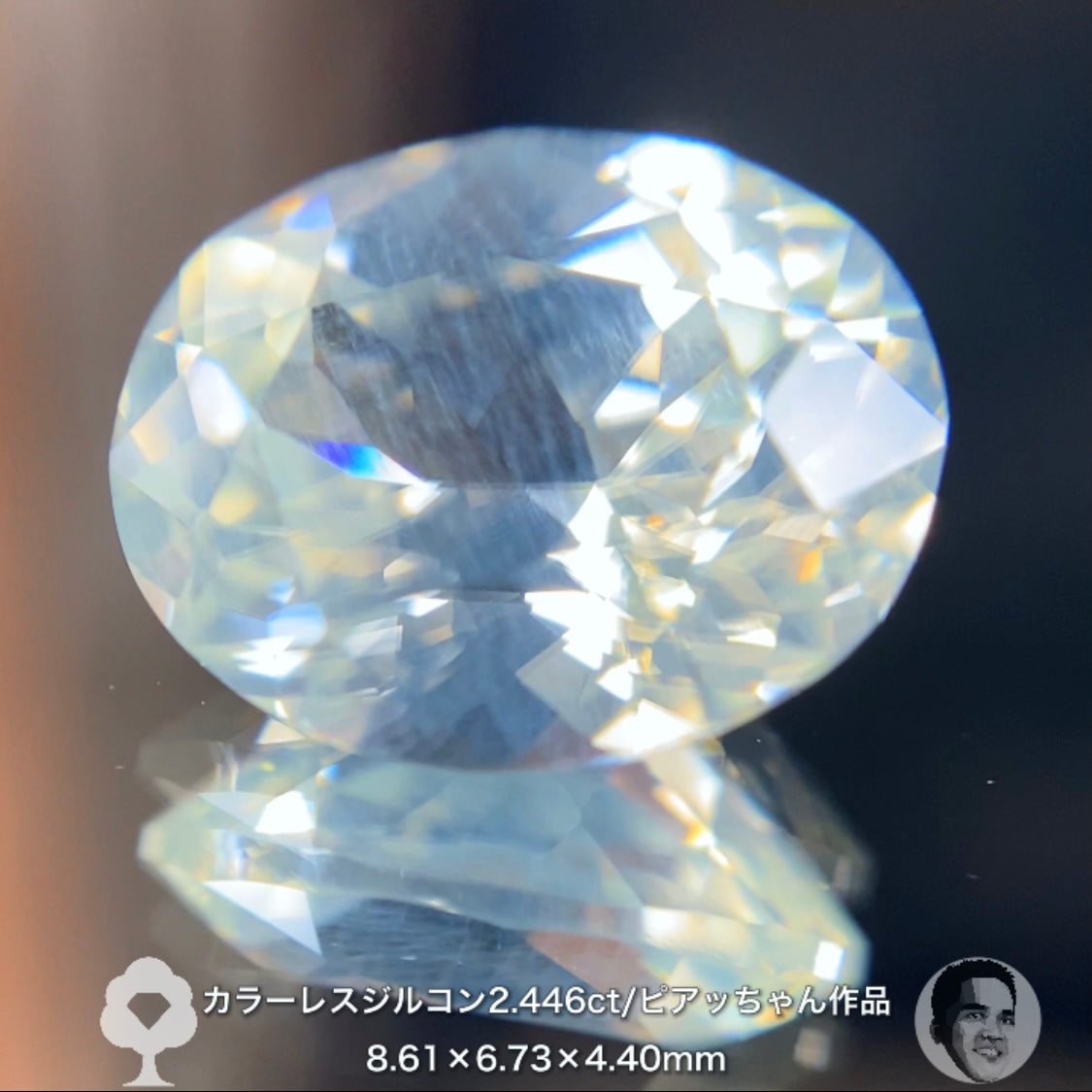 七色の煌き🌈カラーレスだからこその贅沢な輝きをお楽しみください✨ピアッちゃん作品ジルコン2.446ct