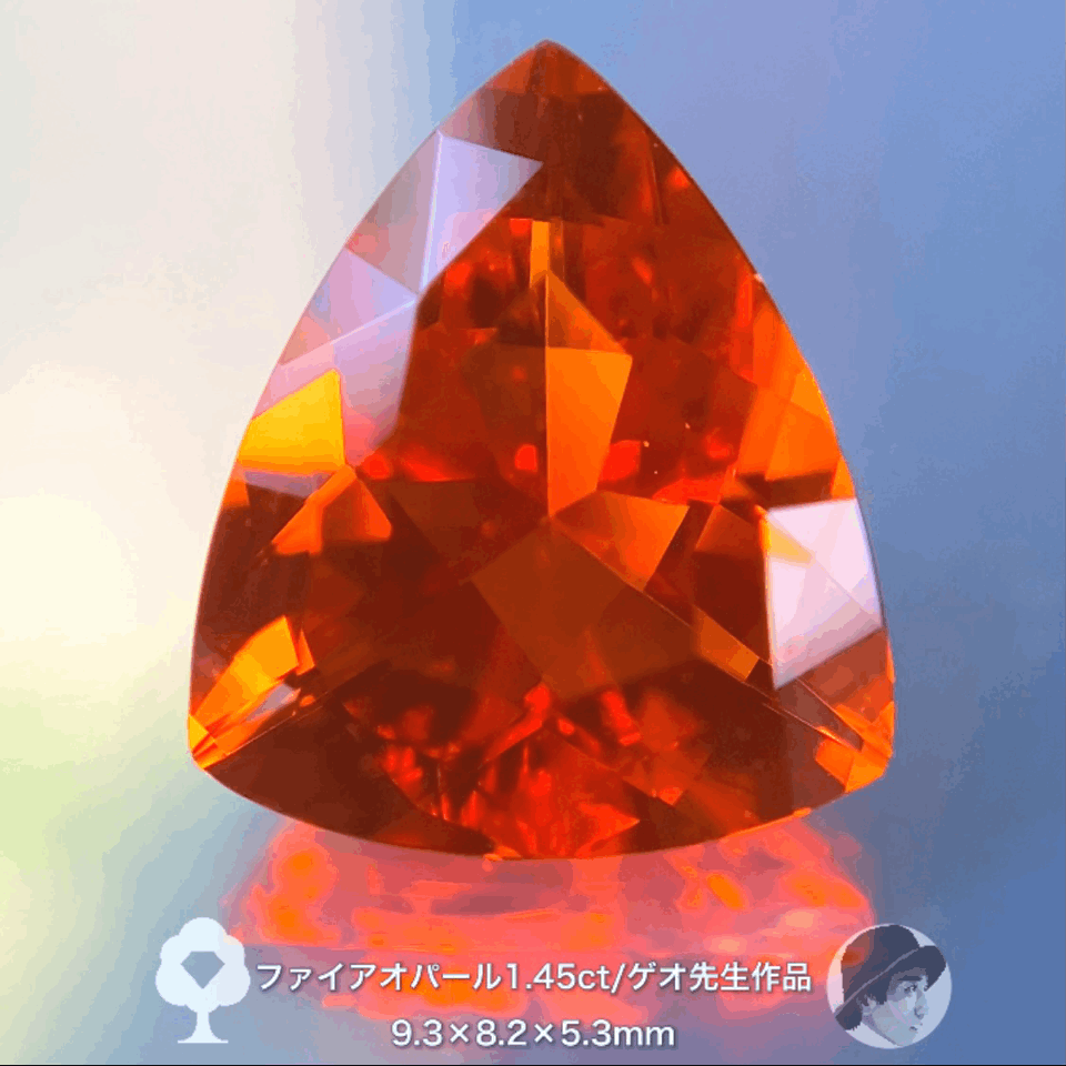 半端ない発色!“スーパーマンダリンオレンジ”ファイアーオパール  1.45ct ゲオちゃん作品✨