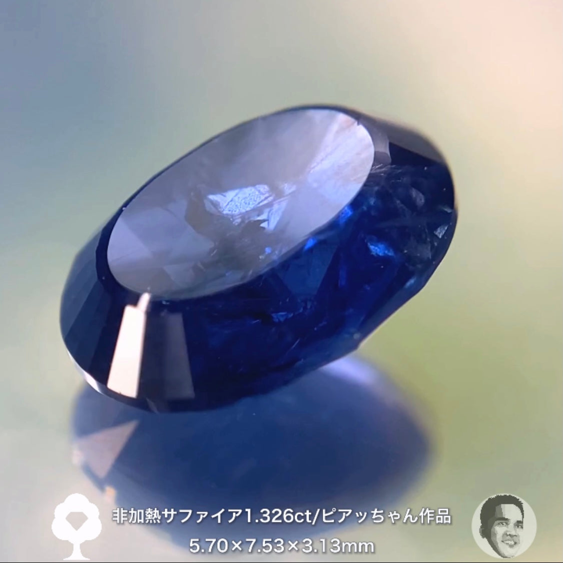 価値を感じる“趣とカット”✨ビルマ産非加熱サファイア1.326ct🔮ピアッちゃん作品
