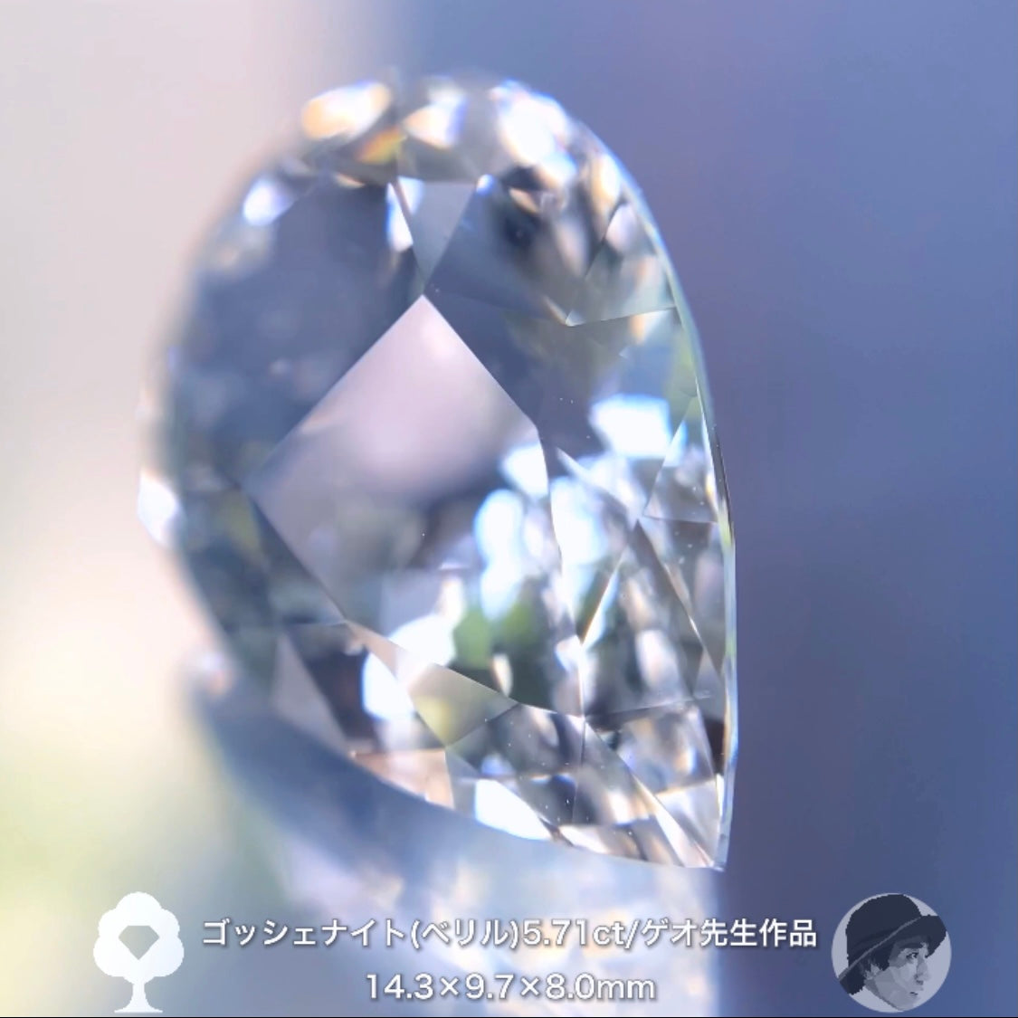 独創的カットで魔法の輝き✨テーブル2面の大粒ゴッシェナイト5.71ct💎ゲオ先生作品