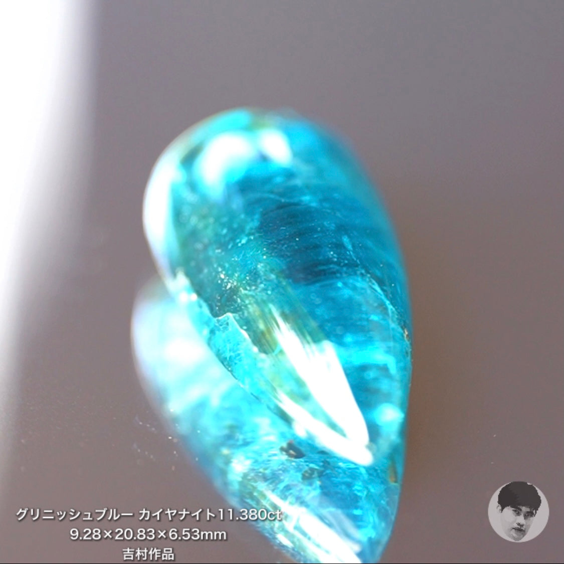 第2スタジオからご紹介✌️レアで綺麗な“グリニッシュブルー”カイヤナイト11.380ct💎吉村作品
