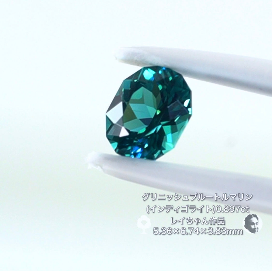 ハチャメチャ美しいグリニッシュブルートルマリン(インディゴライト) 0.897ct✨レイちゃん作品