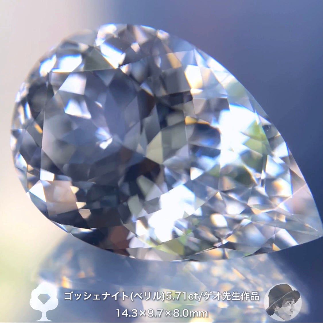 独創的カットで魔法の輝き✨テーブル2面の大粒ゴッシェナイト5.71ct💎ゲオ先生作品