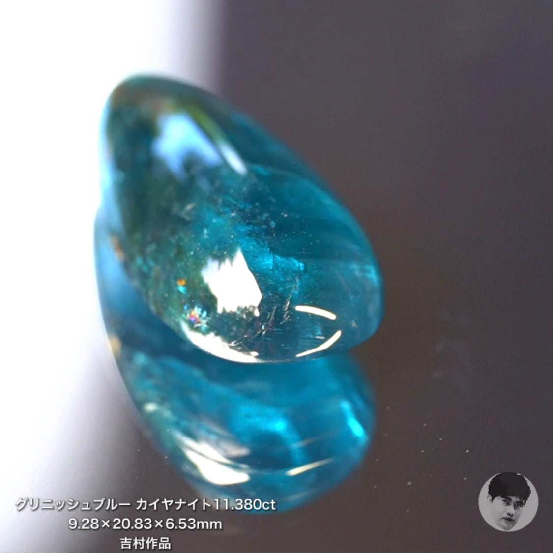 第2スタジオからご紹介✌️レアで綺麗な“グリニッシュブルー”カイヤナイト11.380ct💎吉村作品
