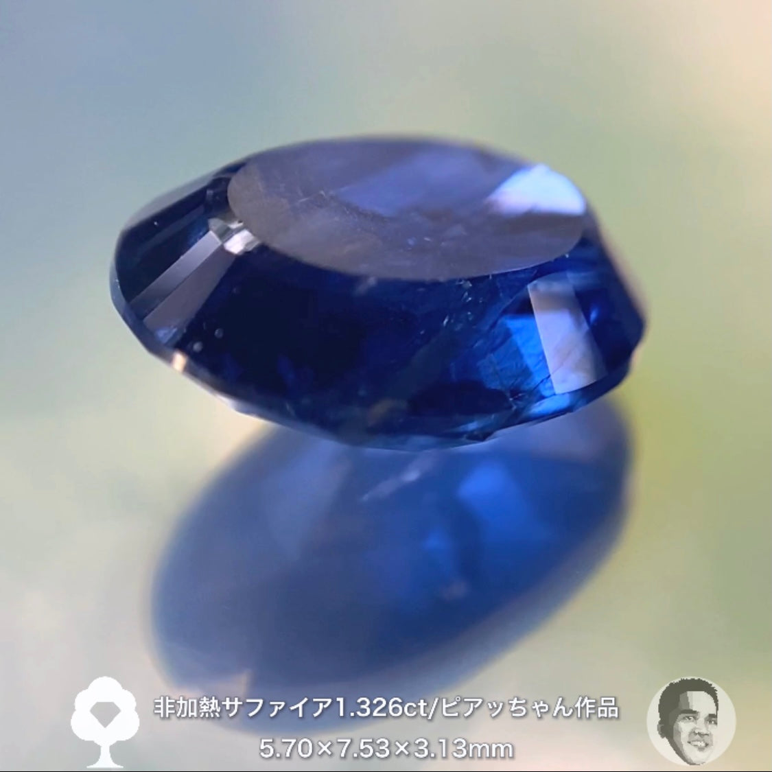 価値を感じる“趣とカット”✨ビルマ産非加熱サファイア1.326ct🔮ピアッちゃん作品