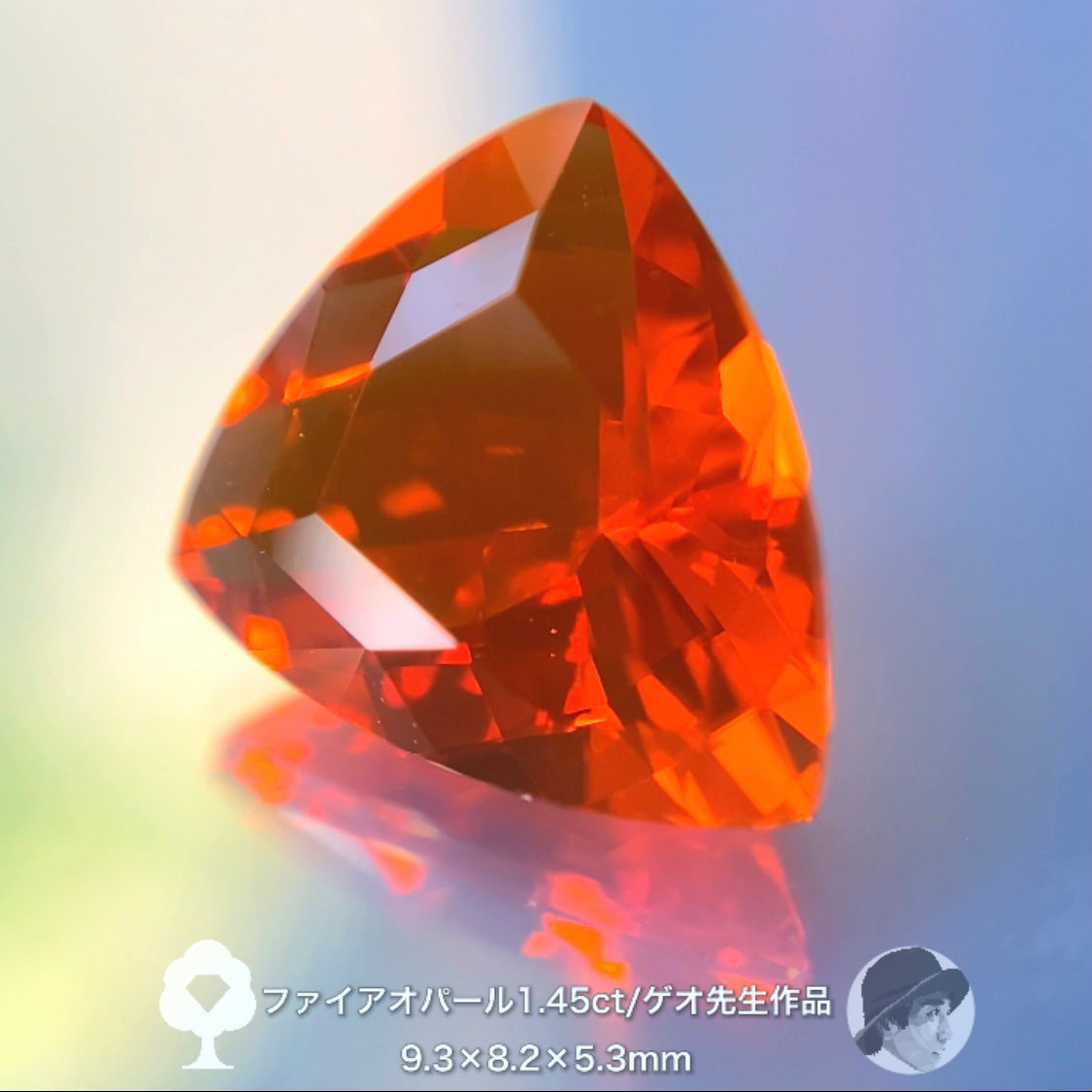 半端ない発色!“スーパーマンダリンオレンジ”ファイアーオパール  1.45ct ゲオちゃん作品✨