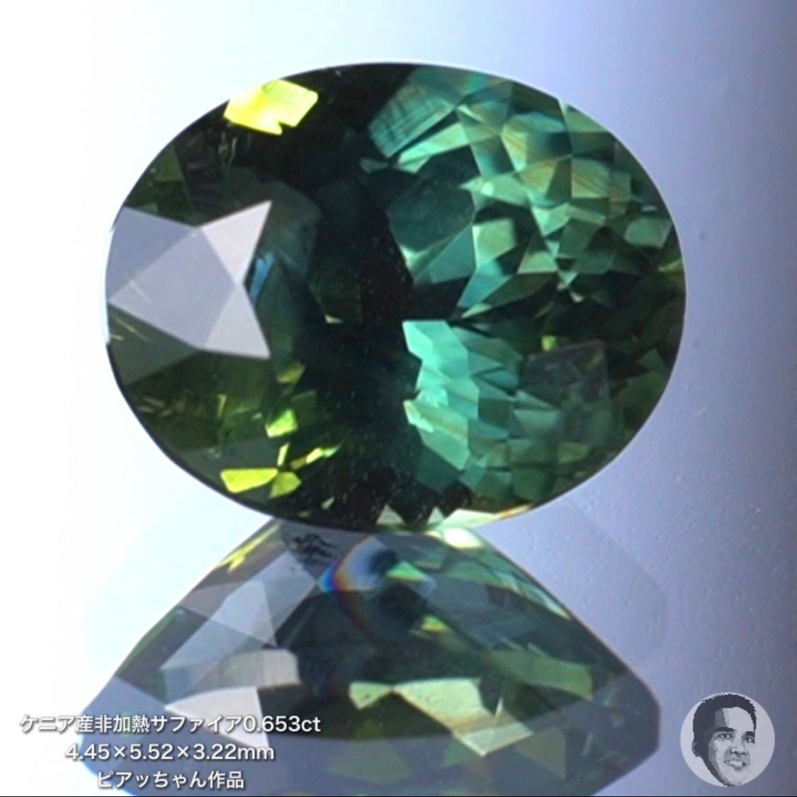 第2スタジオからご紹介✌️ケニア産非加熱サファイア0.653ct💎ピアッちゃん作品