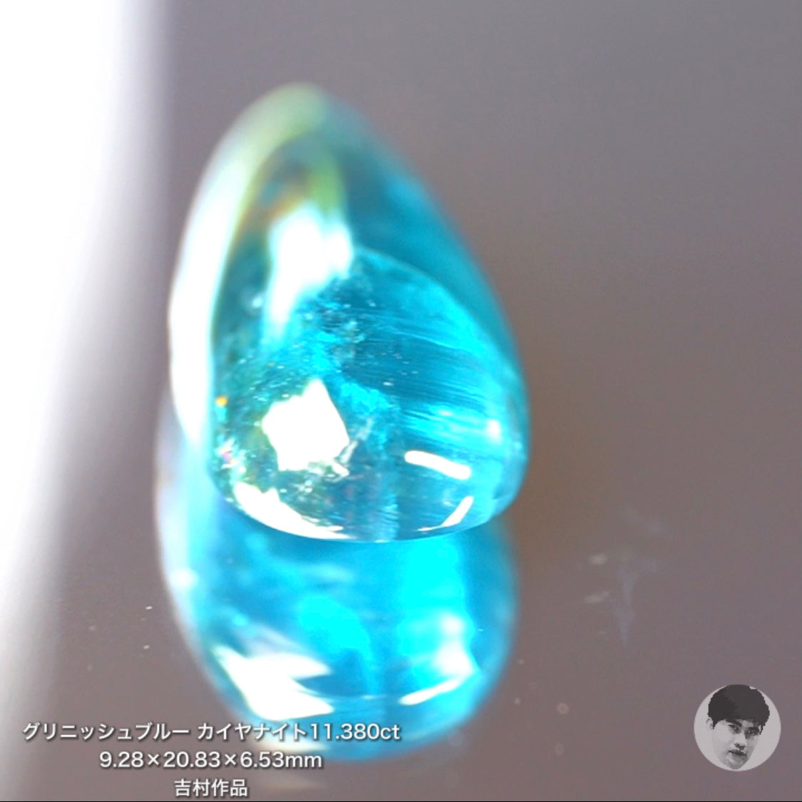 第2スタジオからご紹介✌️レアで綺麗な“グリニッシュブルー”カイヤナイト11.380ct💎吉村作品