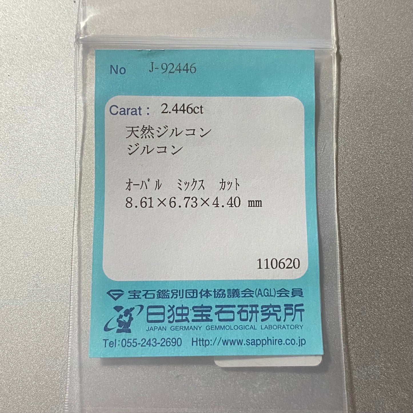 七色の煌き🌈カラーレスだからこその贅沢な輝きをお楽しみください✨ピアッちゃん作品ジルコン2.446ct