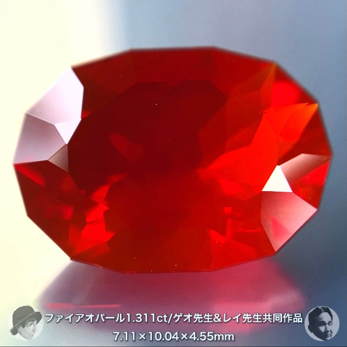 神と神が創るとこうなります!美しくカッコいいファイアオパール1.311ct💎ゲオ先生&レイ先生作品
