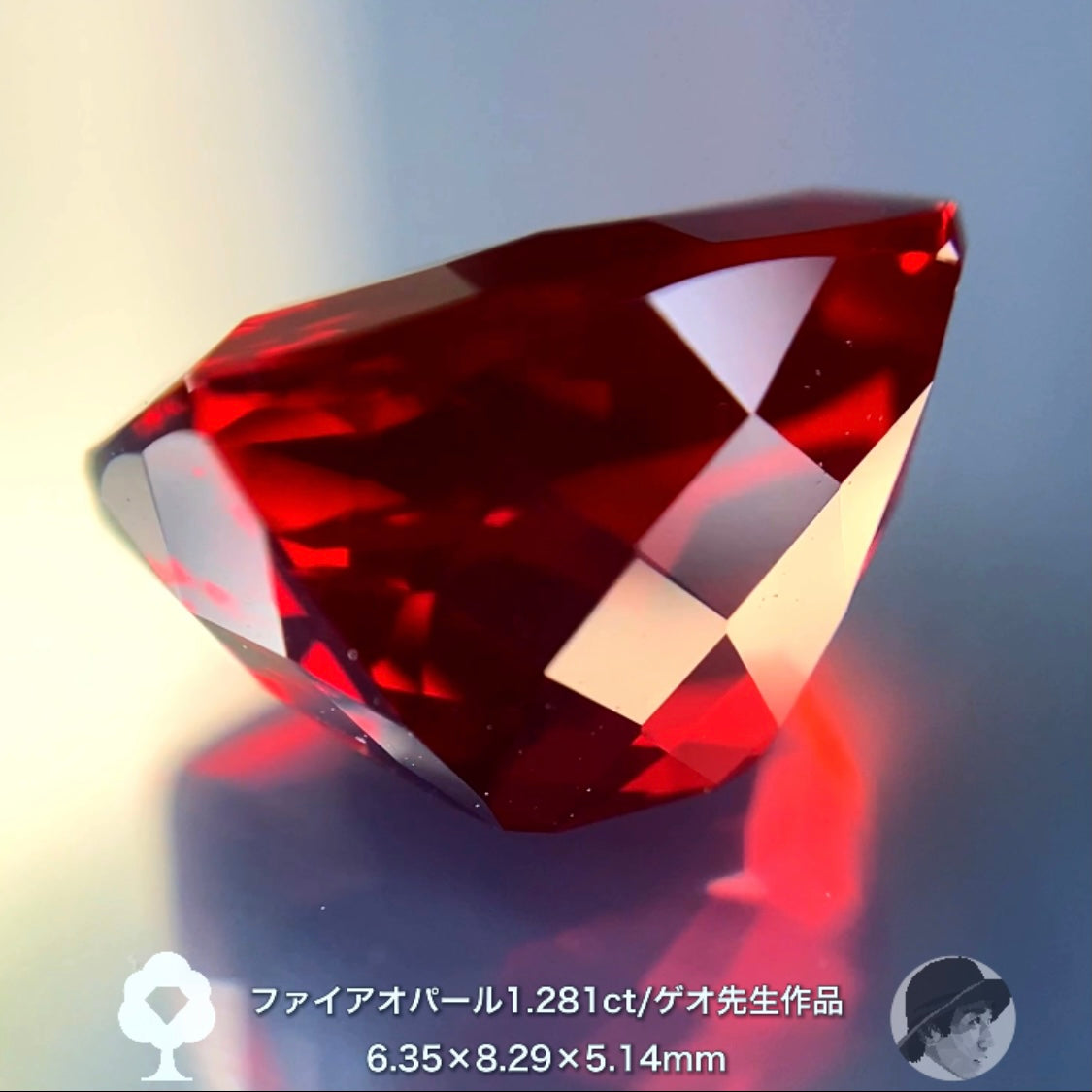 エネルギッシュな美しい赤です👍ゲオ先生の傑作ファイアオパール1.281ct