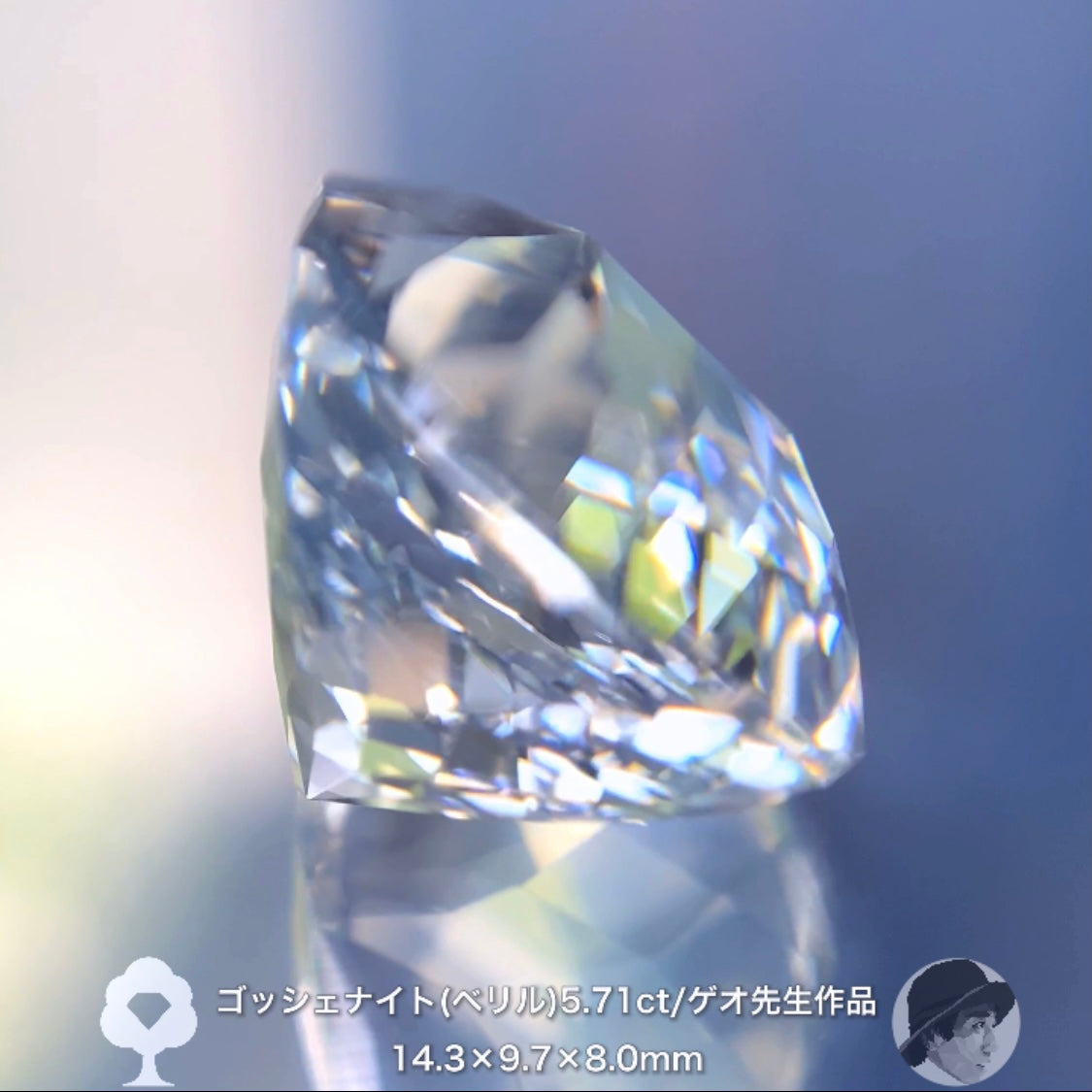 独創的カットで魔法の輝き✨テーブル2面の大粒ゴッシェナイト5.71ct💎ゲオ先生作品