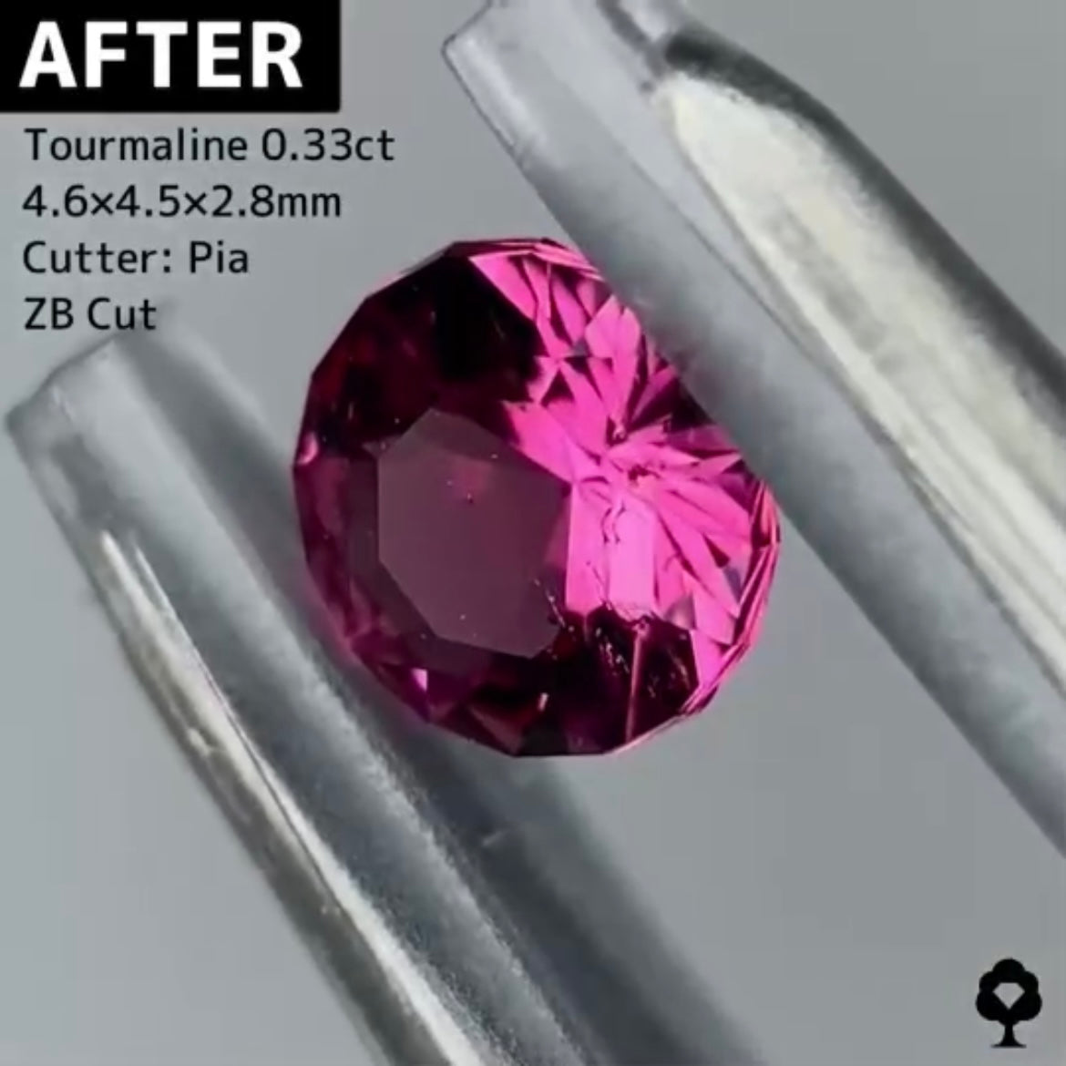 【お客様専用ページ🦐】【BEFORE宝石】⑫ トルマリン 0.39ct