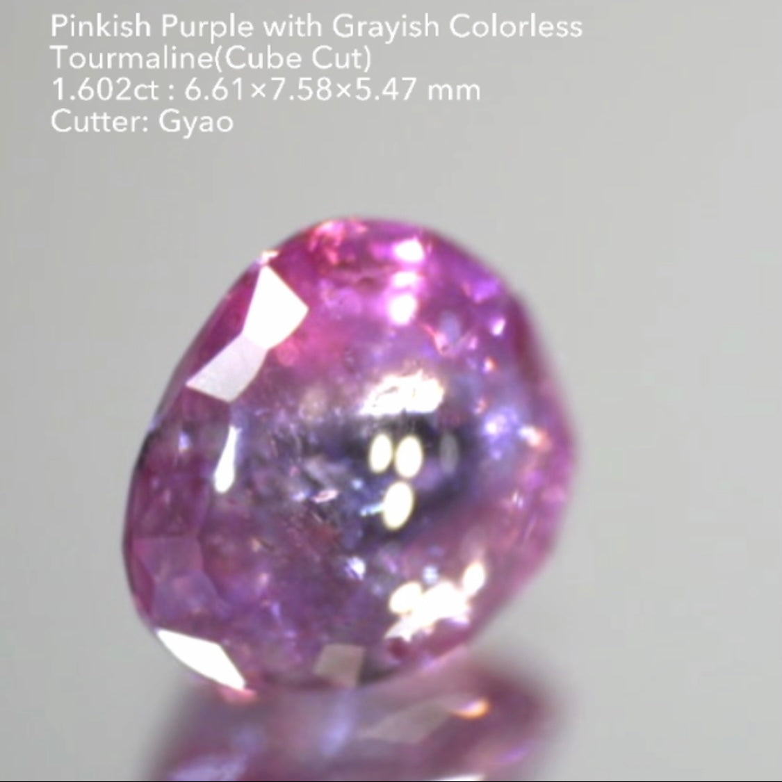 複雑な美色トルマリン(バフトップテーブル&変則キューブ) 1.602ct✨ゲオちゃん作品