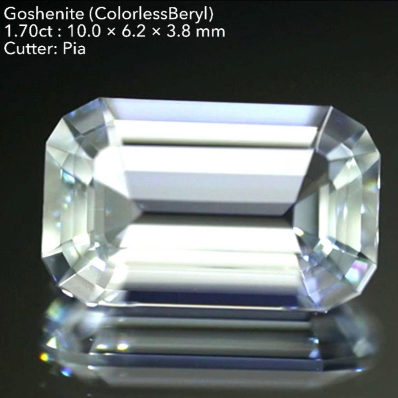 ズバッと輝く名作✨ゴッシェナイト(カラーレスベリル)1.70ct💎ピアッちゃん作品