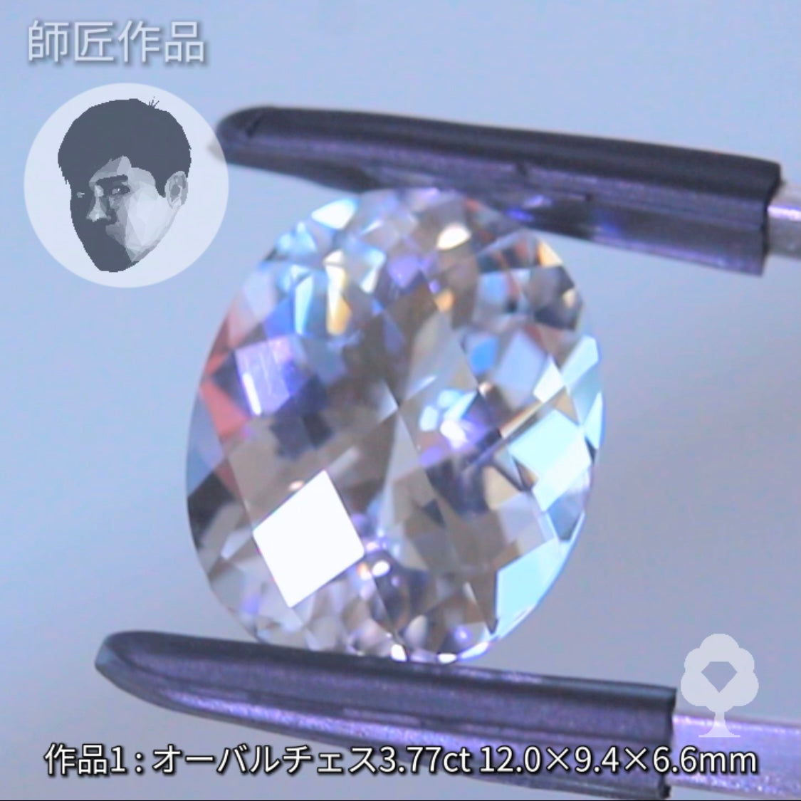 “ロッククリスタルクォーツ特集”✨『師匠』作品の中から【チェスカット3.77ct】💎