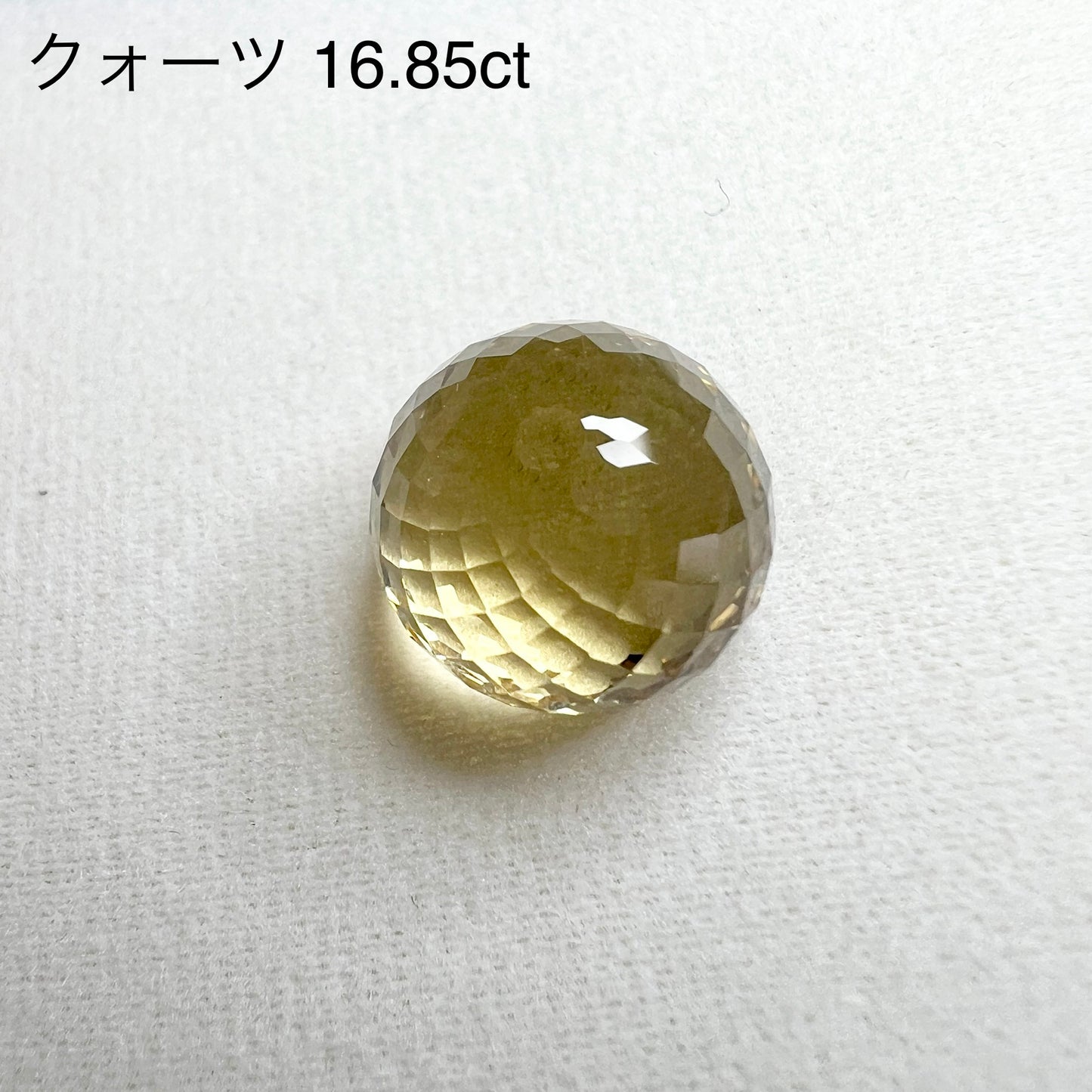 ノリセレクト【Fancy cut】クオーツ 16.85ct