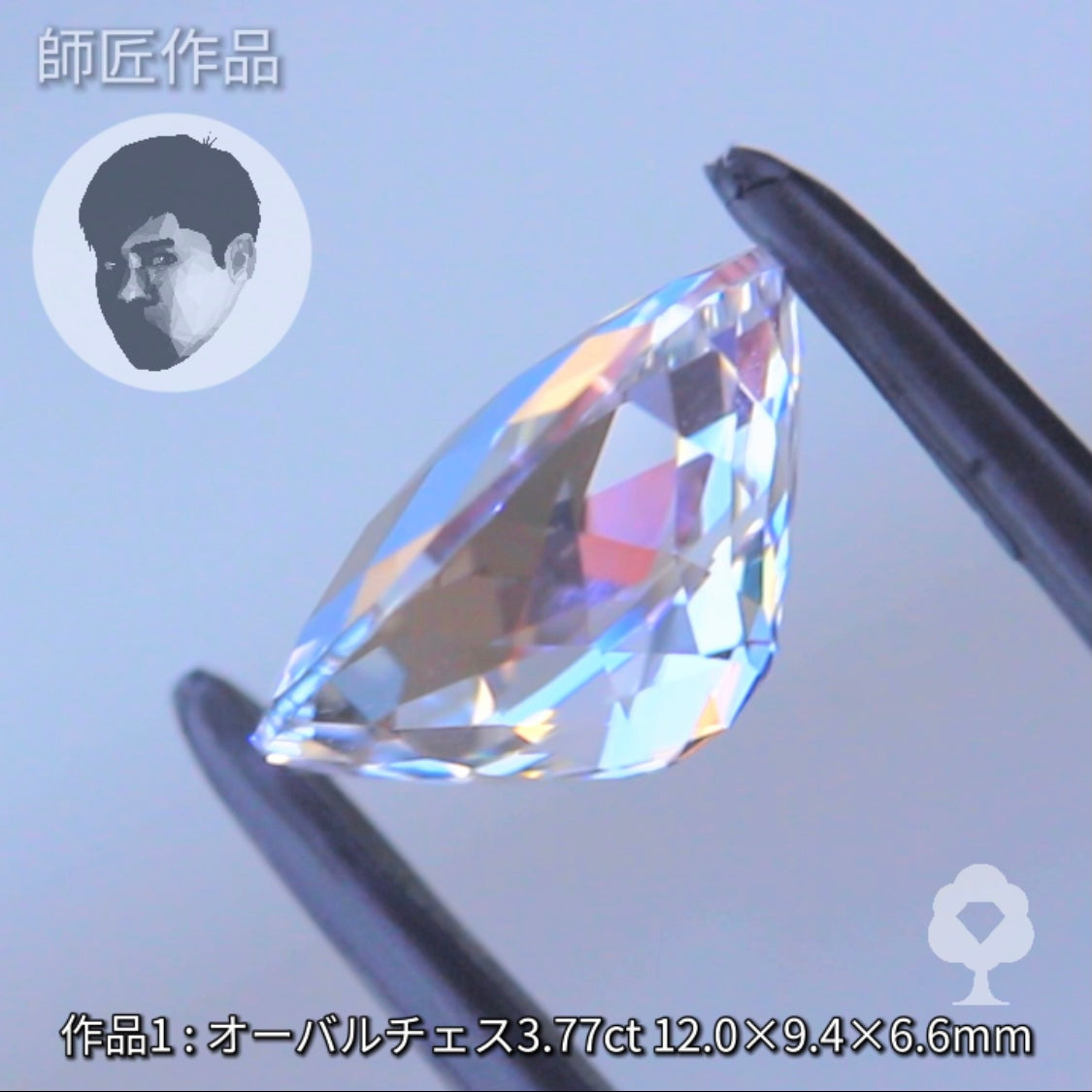 “ロッククリスタルクォーツ特集”✨『師匠』作品の中から【チェスカット3.77ct】💎