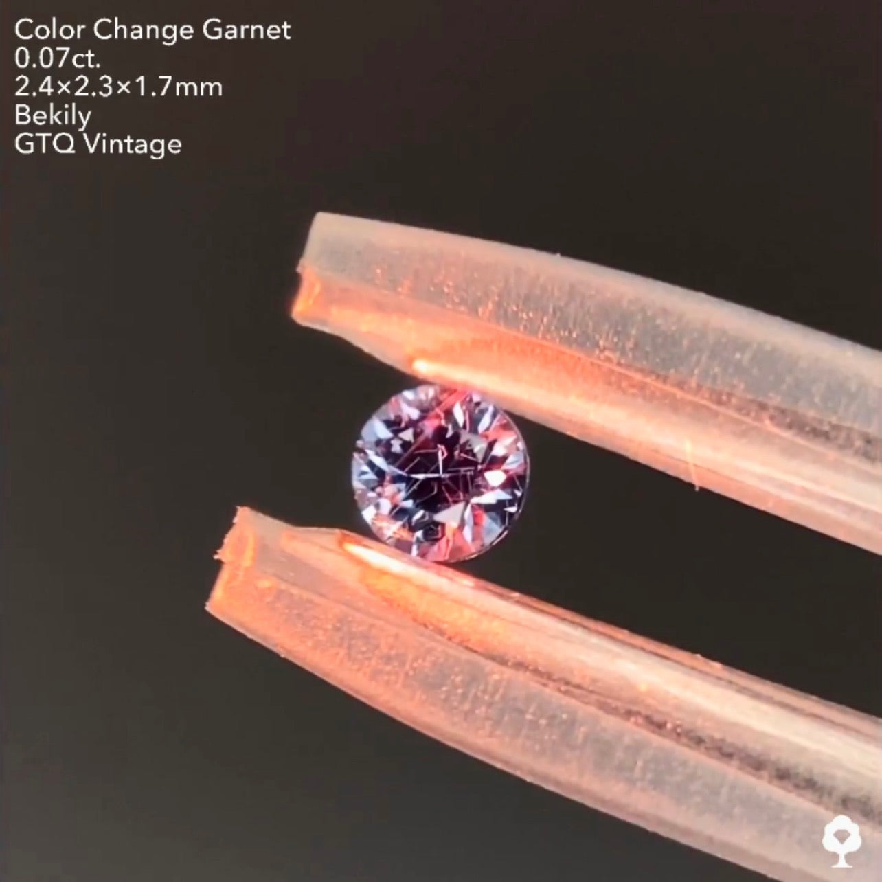 【お客様専用ページ】No.5️⃣ベキリー(カラーチェンジ)ガーネット0.07ct❤️🔥全サイトで販売スタートLive💎✨❤️🔥🔦