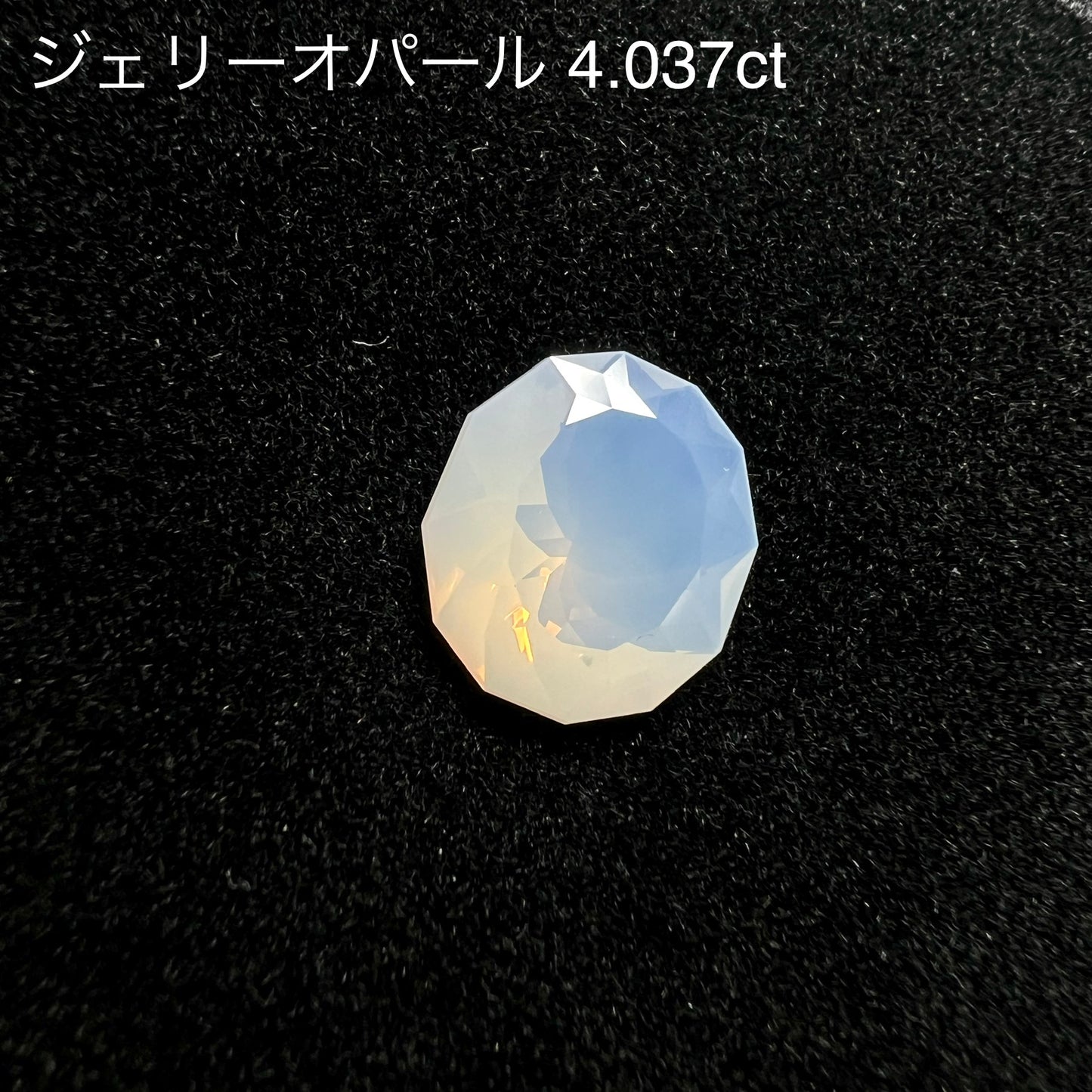ノリセレクト【Cube】ジェリーオパール 4.037ct