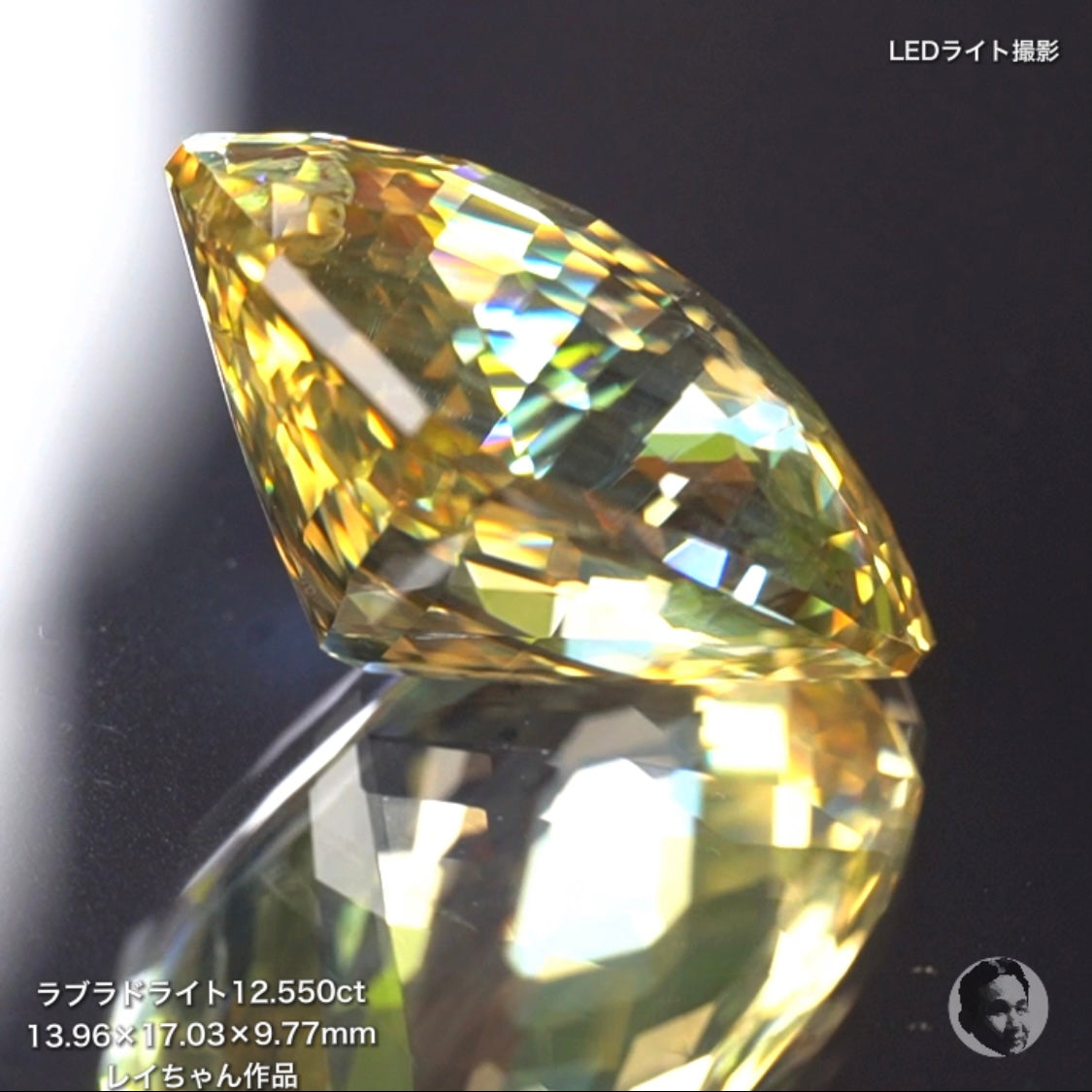 第2スタジオからご紹介✌️面縁取りクッションラブラドライト12.550ct💎レイちゃん作品
