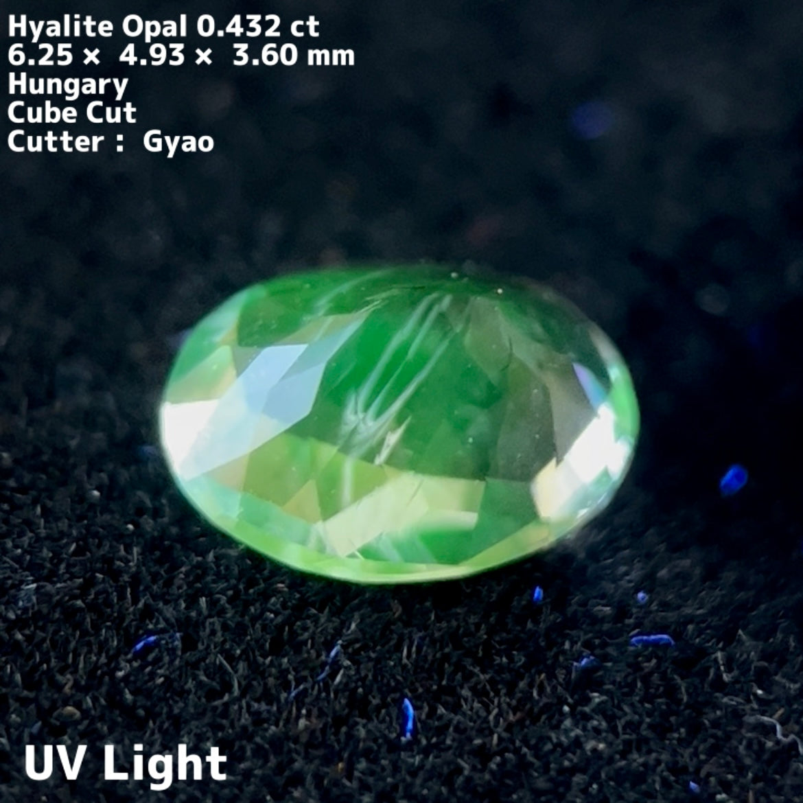 オーバル★ハンガリー産ハイアライトオパール0.432ct ★