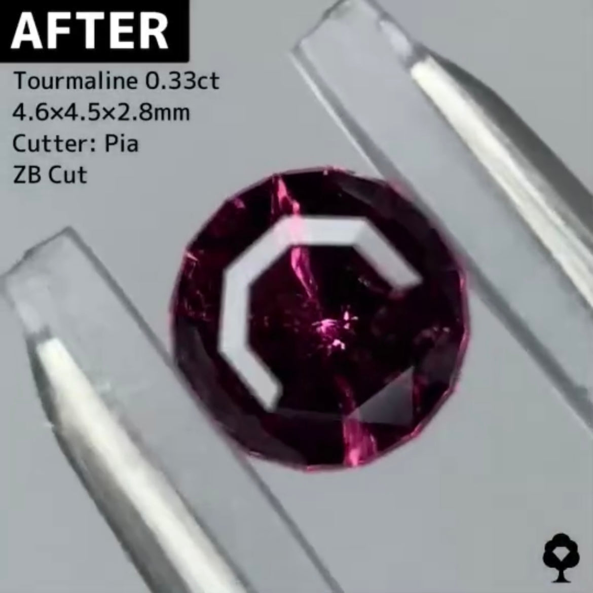 【お客様専用ページ🦐】【BEFORE宝石】⑫ トルマリン 0.39ct