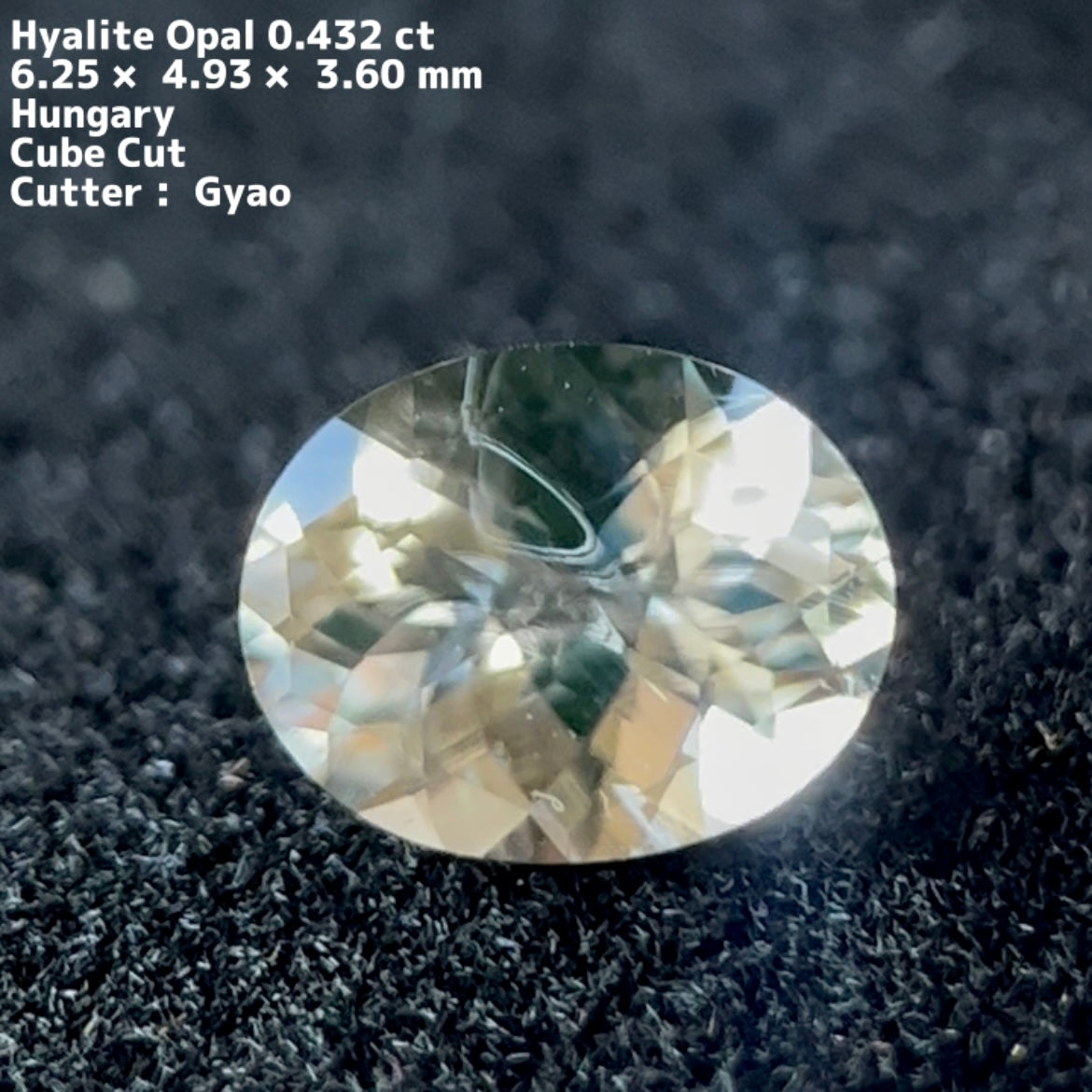 オーバル★ハンガリー産ハイアライトオパール0.432ct ★