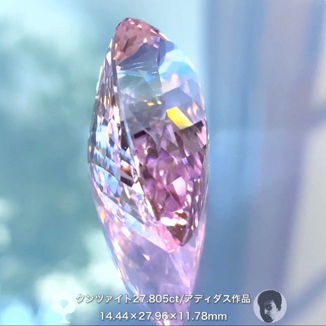 説明不要の美しさ✨貴重なアディダス作品💎大粒クンツァイト 27.805ct