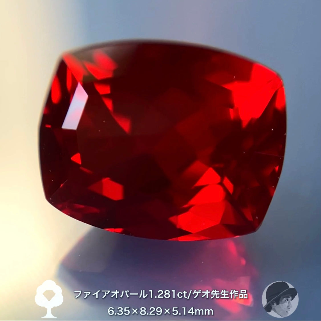 エネルギッシュな美しい赤です👍ゲオ先生の傑作ファイアオパール1.281ct