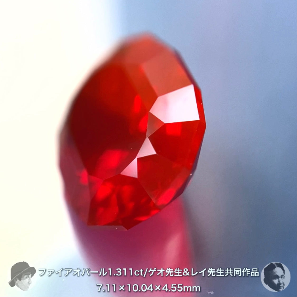 神と神が創るとこうなります!美しくカッコいいファイアオパール1.311ct💎ゲオ先生&レイ先生作品