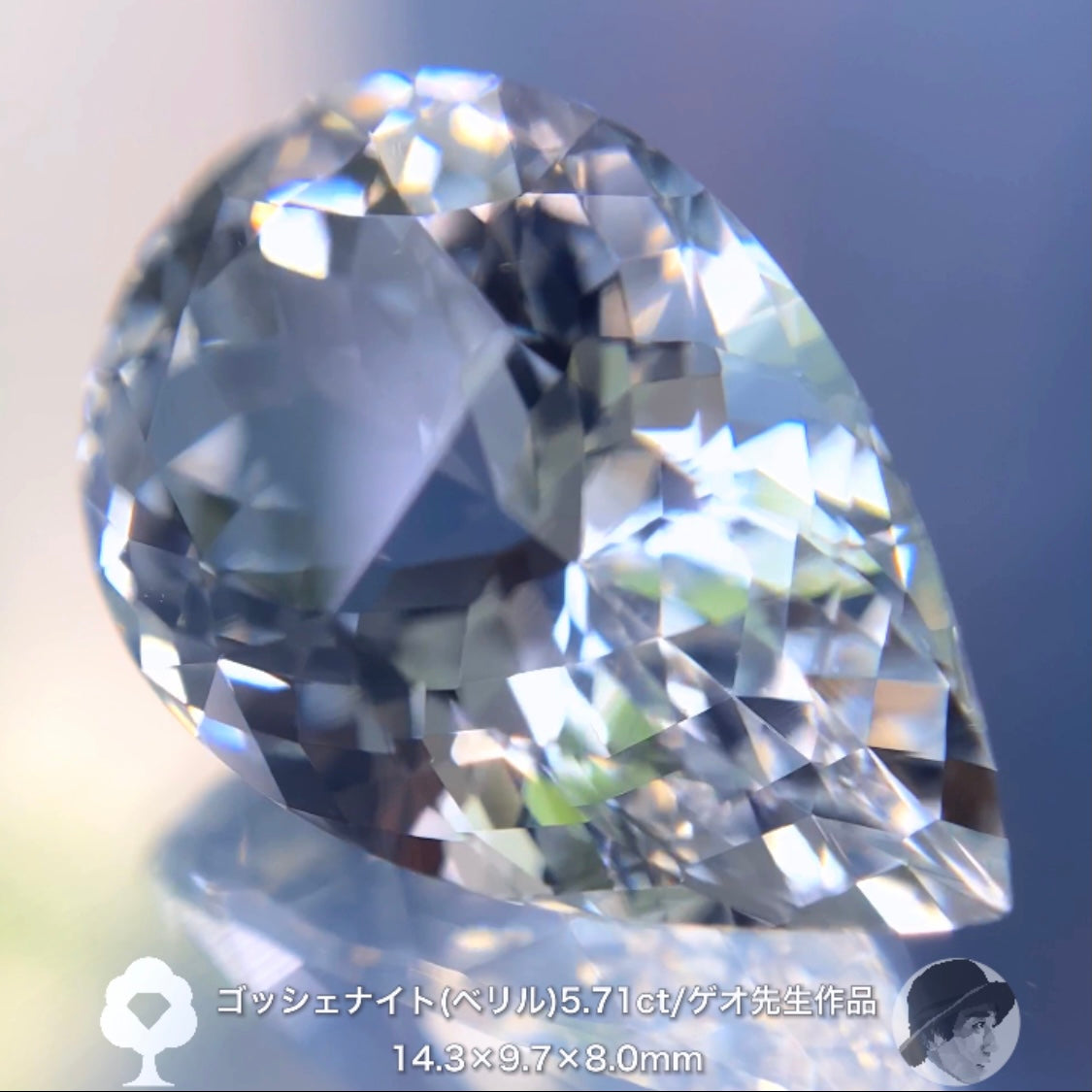 独創的カットで魔法の輝き✨テーブル2面の大粒ゴッシェナイト5.71ct💎ゲオ先生作品