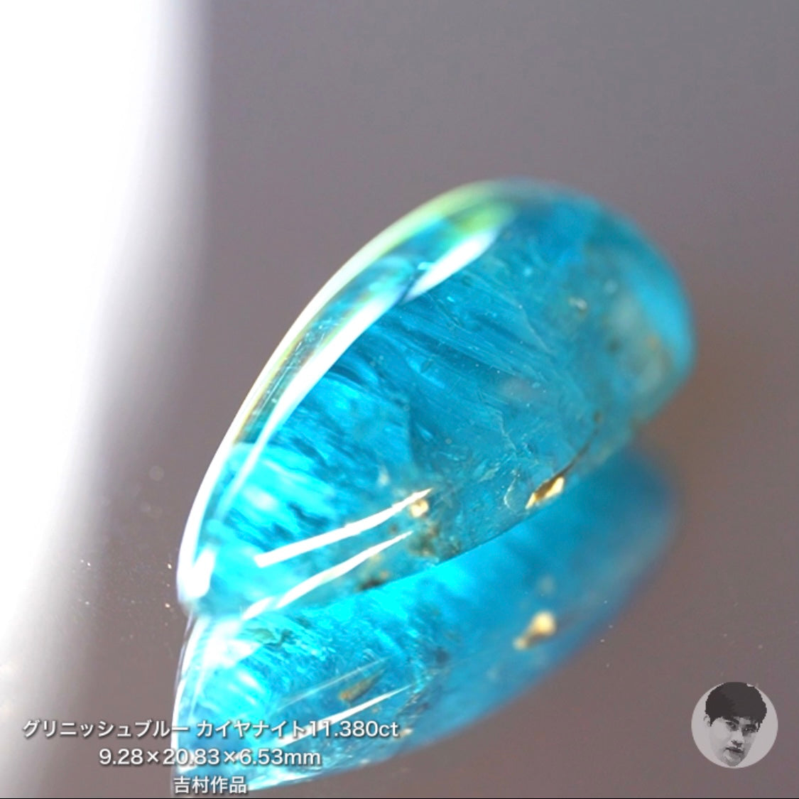 第2スタジオからご紹介✌️レアで綺麗な“グリニッシュブルー”カイヤナイト11.380ct💎吉村作品