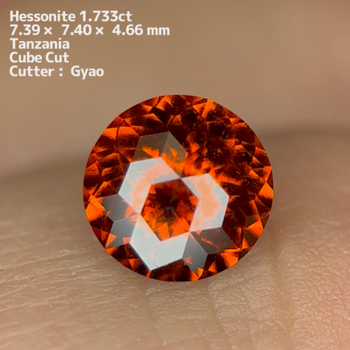 【交渉人ライブ、購入者専用】ヘソナイト 1.733 ct ラウンドキューブ ゲオちゃん作品★15ZB使用価格