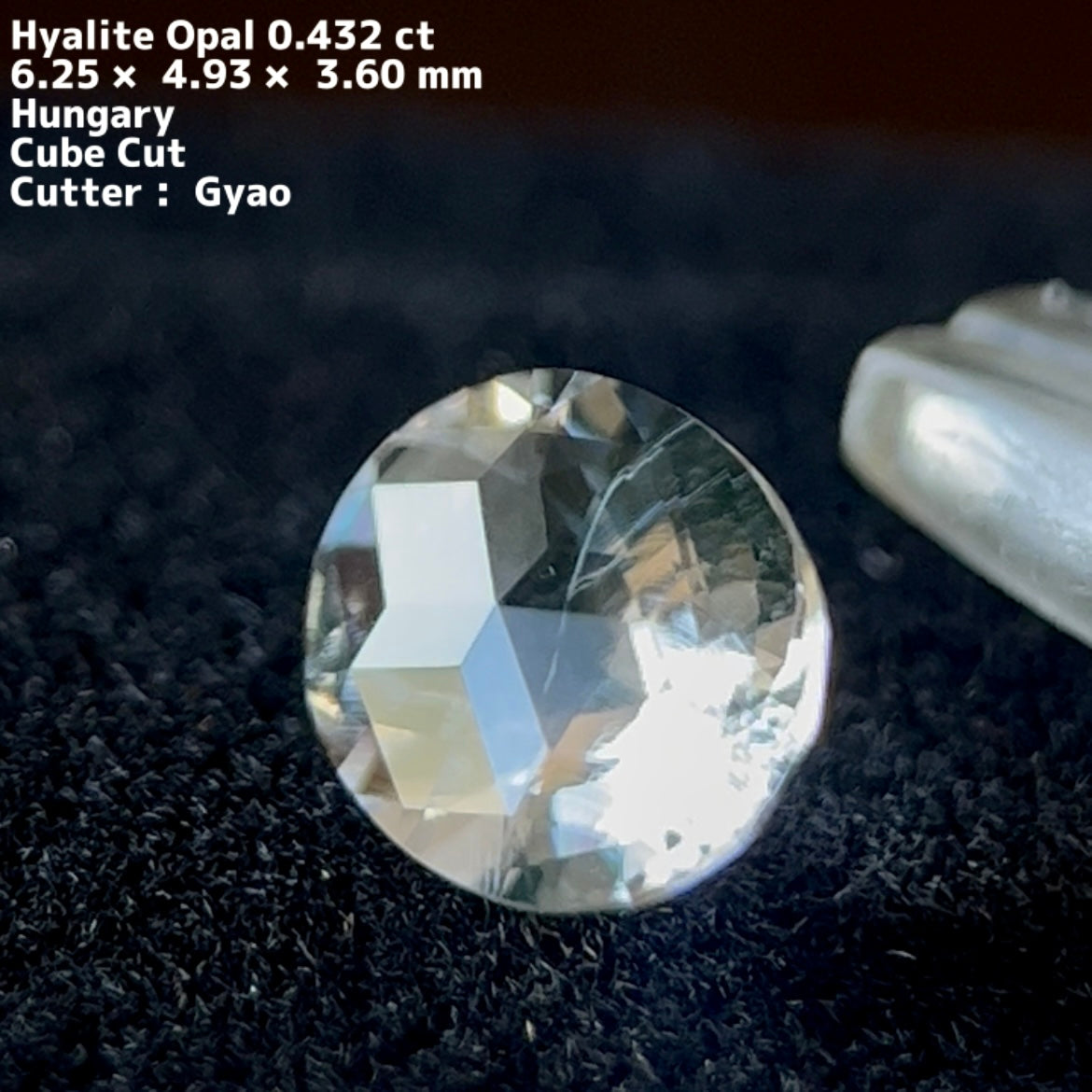 オーバル★ハンガリー産ハイアライトオパール0.432ct ★