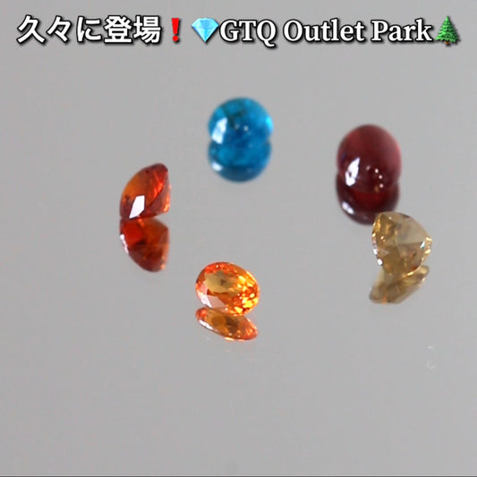 スペサタイト(マンダリン)ガーネット0.25ct✨久々の登場❗️早いもの勝ち💎GTQ OUTLET PARK🌲