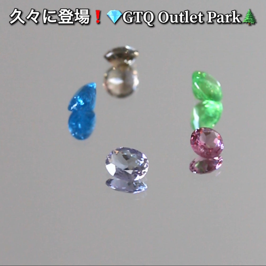 非加熱タンザナイト0.20ct✨久々の登場❗️早いもの勝ち💎GTQ OUTLET PARK🌲