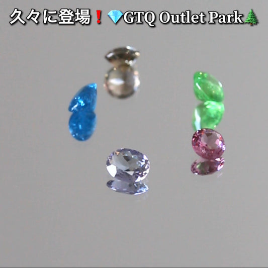 非加熱タンザナイト0.20ct✨久々の登場❗️早いもの勝ち💎GTQ OUTLET PARK🌲