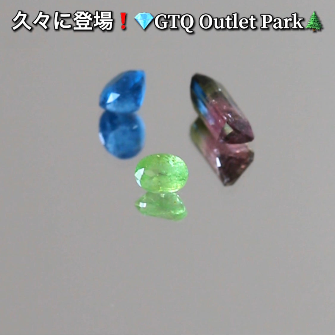UV系グリーンガーネット0.36ct✨久々の登場❗️早いもの勝ち💎GTQ OUTLET PARK🌲