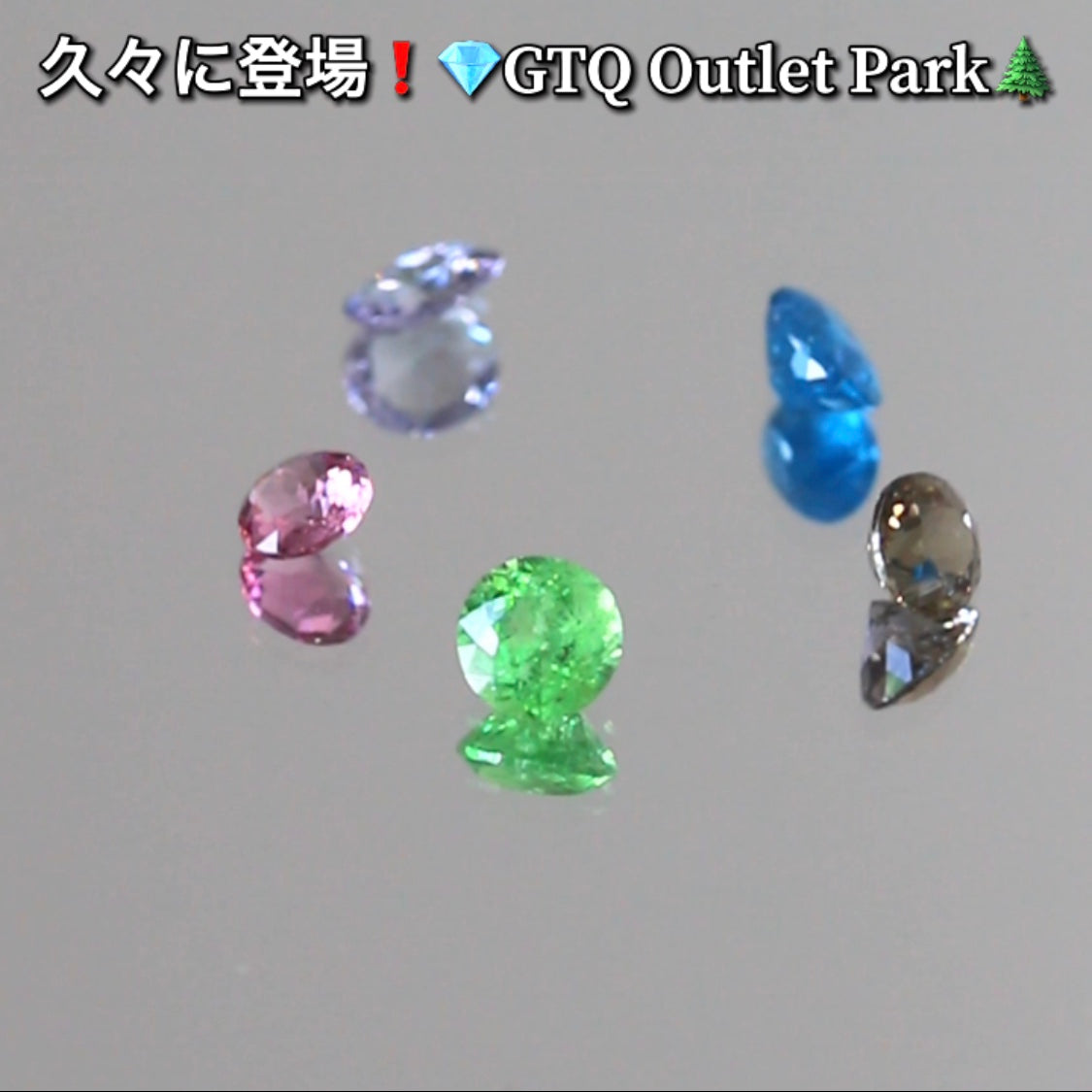 グリーンガーネット0.40ct✨久々の登場❗️早いもの勝ち💎GTQ OUTLET PARK🌲