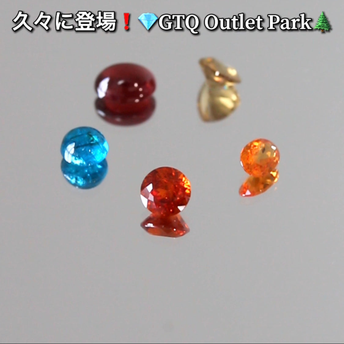 スペサタイトガーネット0.52ct✨久々の登場❗️早いもの勝ち💎GTQ OUTLET PARK🌲